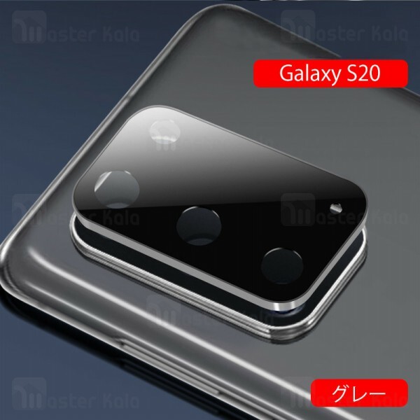 محافظ لنز فلزی دوربین موبایل Samsung Galaxy S20 Metal Lens Camera New