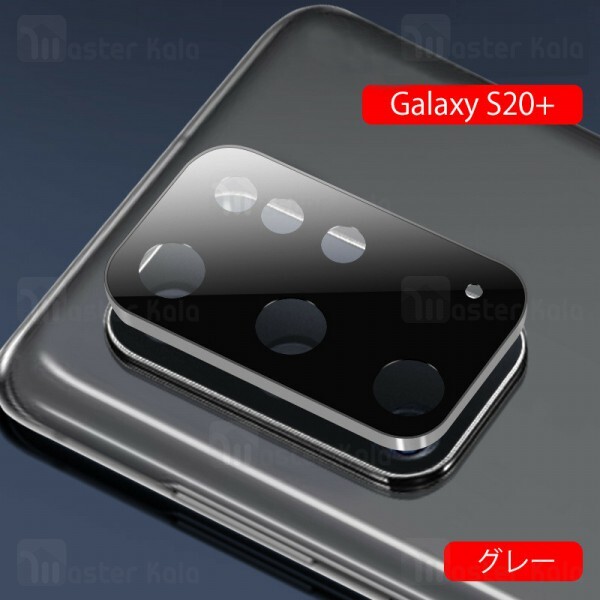 محافظ لنز فلزی دوربین موبایل Samsung Galaxy S20 Plus Metal Lens Camera New