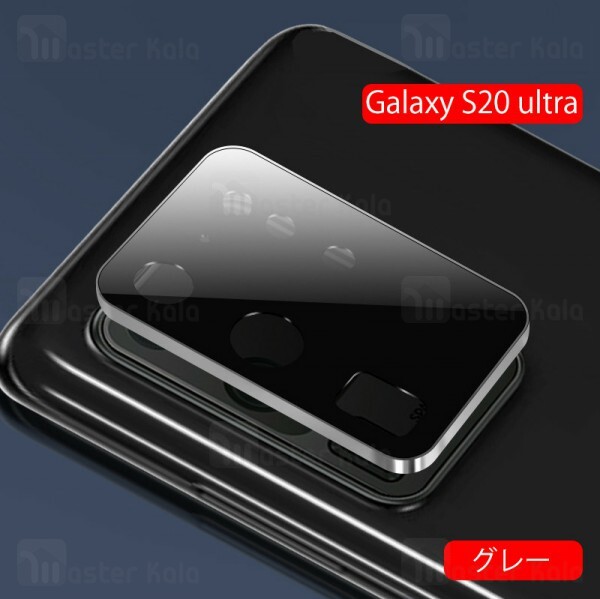 محافظ لنز فلزی دوربین موبایل Samsung Galaxy S20 Ultra Metal Lens Camera New