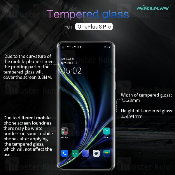 محافظ صفحه شیشه ای تمام صفحه تمام چسب نیلکین OnePlus 8 Nillkin 3D DS+ Max
