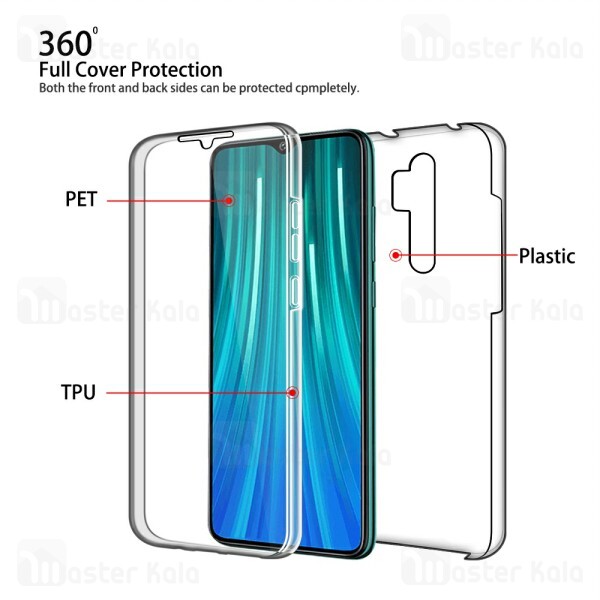 قاب شفاف Xiaomi Redmi Note 8 Pro 360 Soft Clear Case