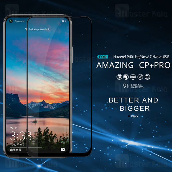 گلس نیلکین Huawei P40 Lite / Nova 7i / Nova 6 SE Nillkin CP+ Pro