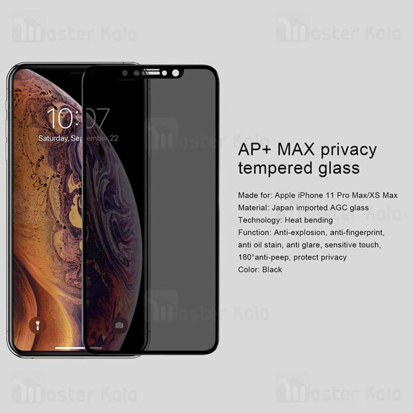 گلس نیلکین Nillkin 3D AP+ Max Privacy Glass Screen Apple iPhone 11 Pro Max / XS Max