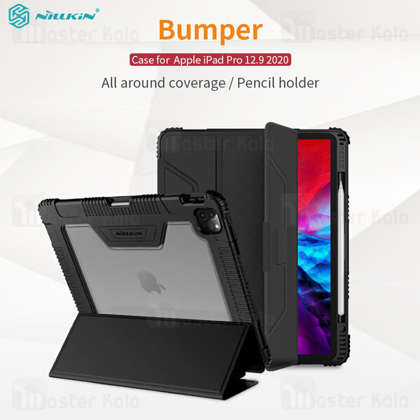 کیف چرمی هوشمند نیلکین آیپد پرو Apple iPad Pro 12.9 2020 Nillkin Bumper Leather