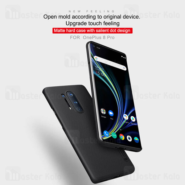 قاب نیلکین OnePlus 8 Pro Nillkin Frosted Shield Case