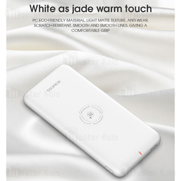 پاوربانک Romoss WL1A Wireless Powerbank 10000mAh 2.1A