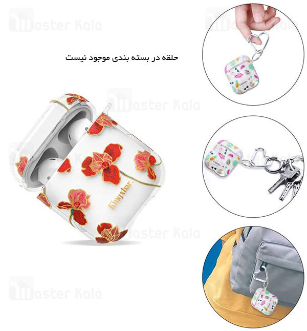 کاور ایرپاد Apple Airpods 1 / 2 Kingxbar Swarovski Fresh Series Kapok