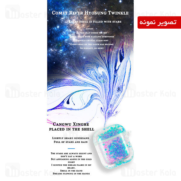 کاور آکواریومی ایرپاد Apple Airpods 1 / 2 Kingxbar Swarovski Galaxy Series Aqua