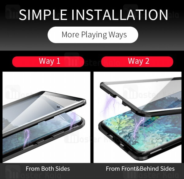 قاب آهنربایی Samsung Galaxy S20 Plus Magnetic 2 in 1 Full Case