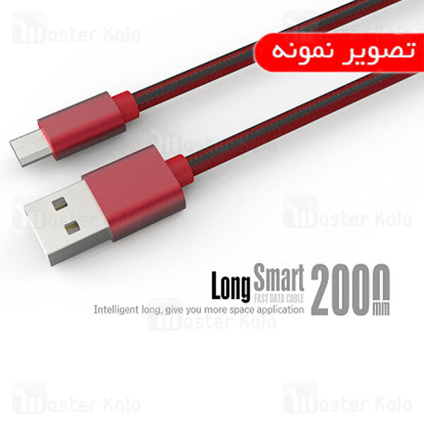 کابل لایتنینگ EMY MY-448 Lightning Data Cable 2A