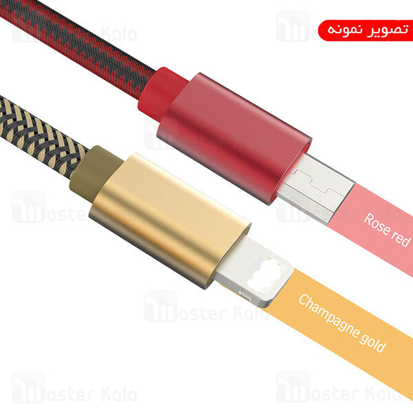 کابل لایتنینگ EMY MY-448 Lightning Data Cable 2A