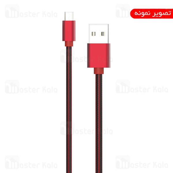 کابل لایتنینگ EMY MY-448 Lightning Data Cable 2A