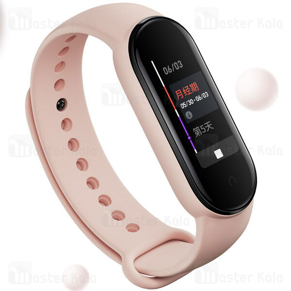 دستبند سلامتی هوشمند شیائومی Xiaomi Mi Band 5 Smart Band نسخه گلوبال