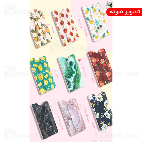 جاکارتی موبایل Kingxbar Swarovski Marble Phone Pocket با قابلیت استند