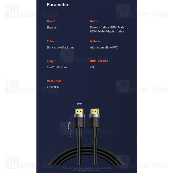 کابل HDMI بیسوس Baseus Cafule 4K HDMI V2.0 CADKLF-G01 طول 3 متر