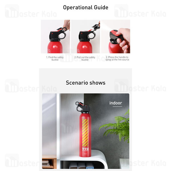 کپسول آتش نشانی بیسوس Baseus Fire-Fighting Hero Car Fire Extinguisher CRMHQ-09