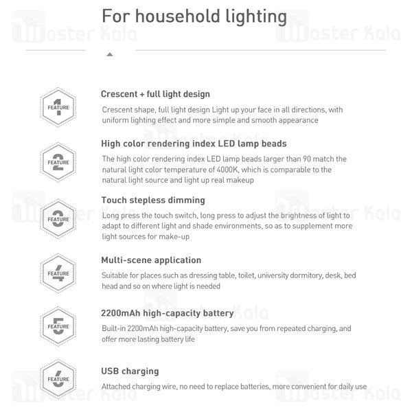 چراغ بیسوس Baseus Sunshine Series Stepless Dimmer DGSUN-JA02