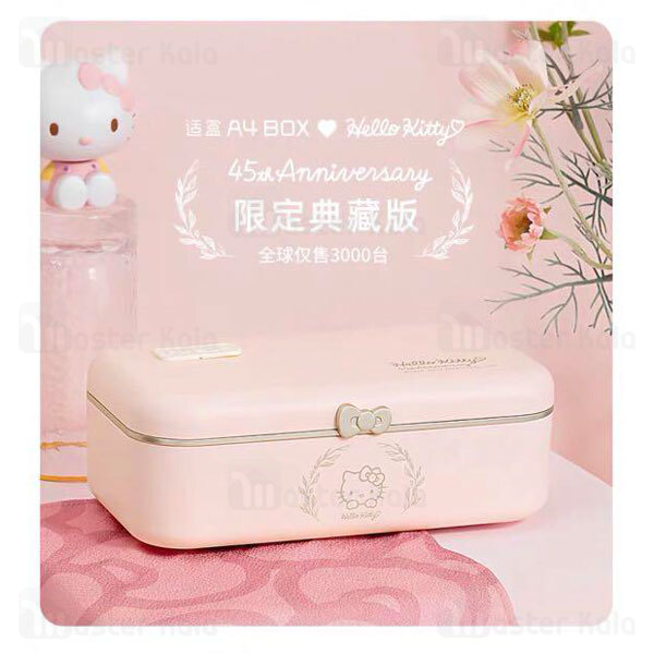 ظرف غذا و گرمکن فانتزی A4BOX Hello Kitty Heating Lunch Box