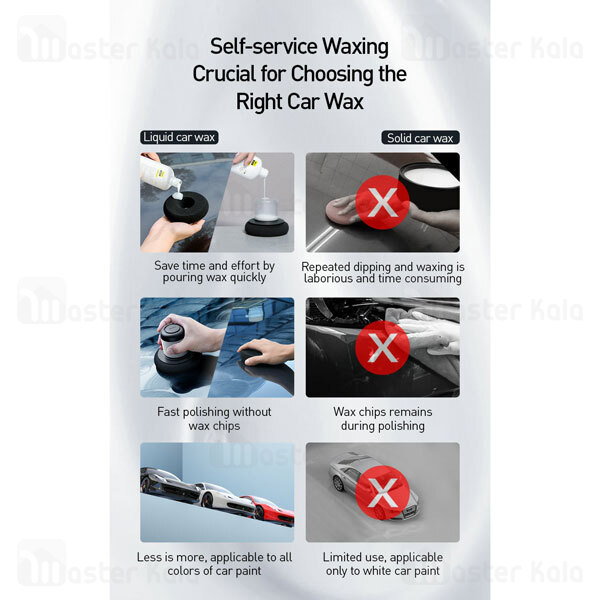 واکس خودرو بیسوس Baseus Car Wax Refill Kit CRDLQ-A02 مخصوص بدنه