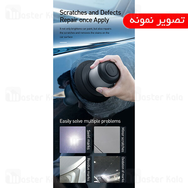 واکس خودرو بیسوس Baseus Car Wax Refill Kit CRDLQ-A02 مخصوص بدنه