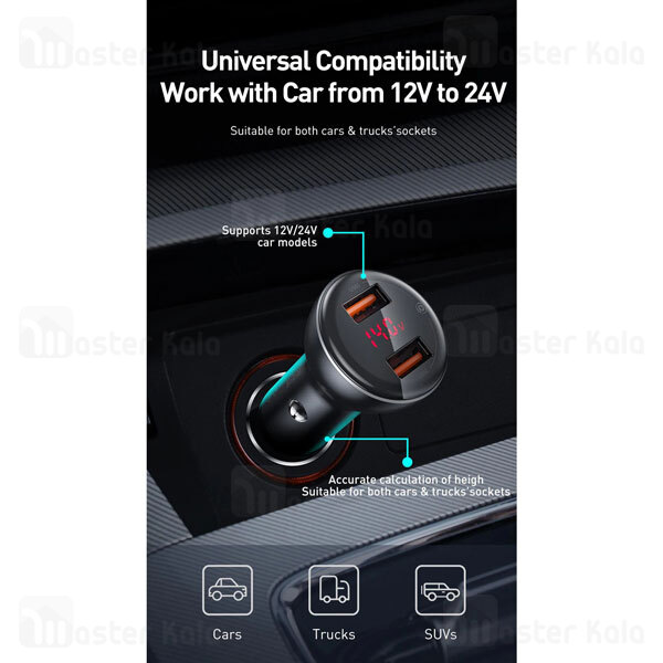 شارژر فندکی Baseus Digital Display Dual Quick Charger U+U 45W VCKX45A CCBX-B0G