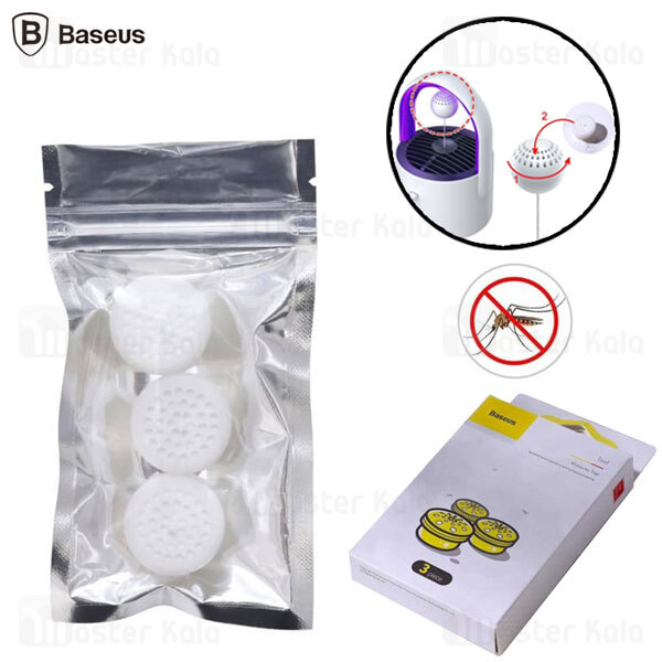 شارژر وایرلس Baseus Star Mosquito Killing Trap ACMWD-B