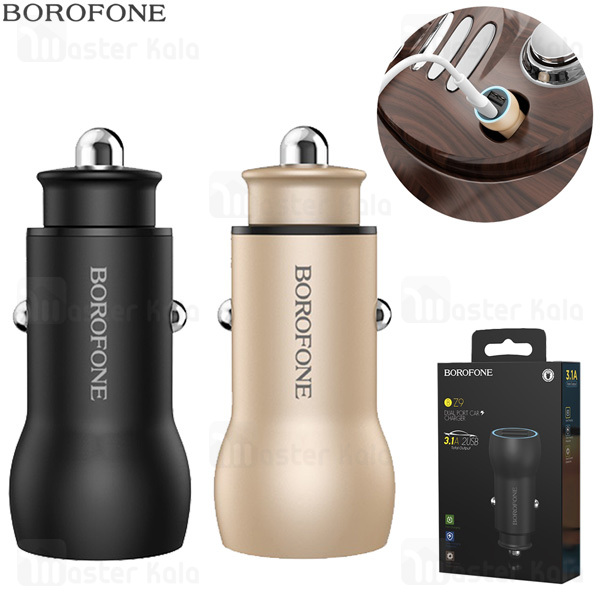 شارژر فندکی Borofone BZ9 Dual Port Car Charger