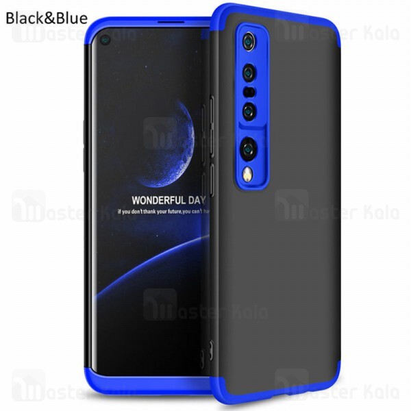 قاب 360 درجه شیائومی Xiaomi Mi 10 Pro GKK 360 Full Case