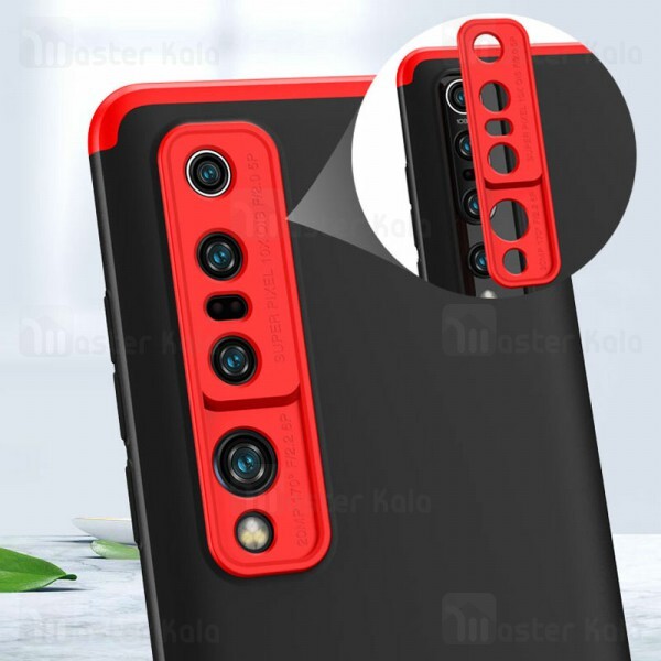 قاب 360 درجه شیائومی Xiaomi Mi 10 Pro GKK 360 Full Case