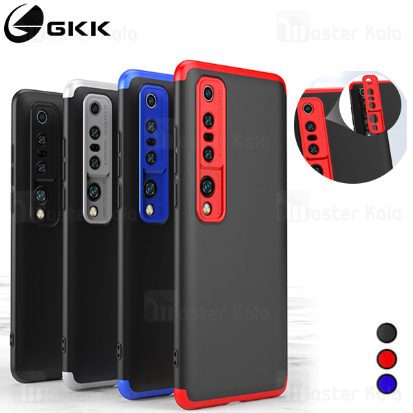 قاب 360 درجه شیائومی Xiaomi Mi 10 Pro GKK 360 Full Case