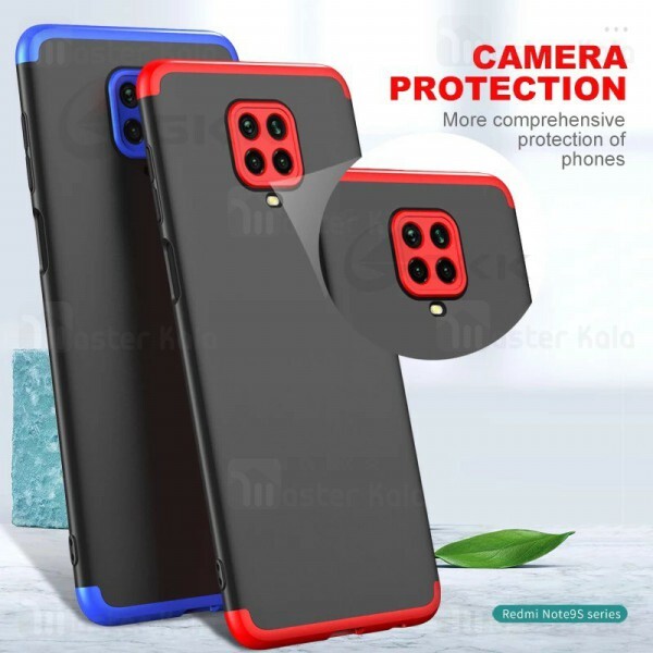 گارد Xiaomi Redmi Note 9s / Note 9 Pro / Note 9 Pro Max GKK 360 Full Case