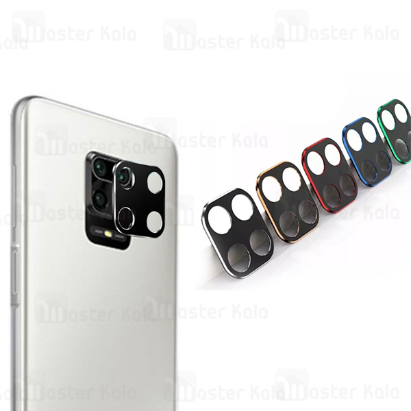 محافظ لنز فلزی دوربین موبایل Xiaomi Redmi Note 9 / Redmi 10X 4G Metal Lens