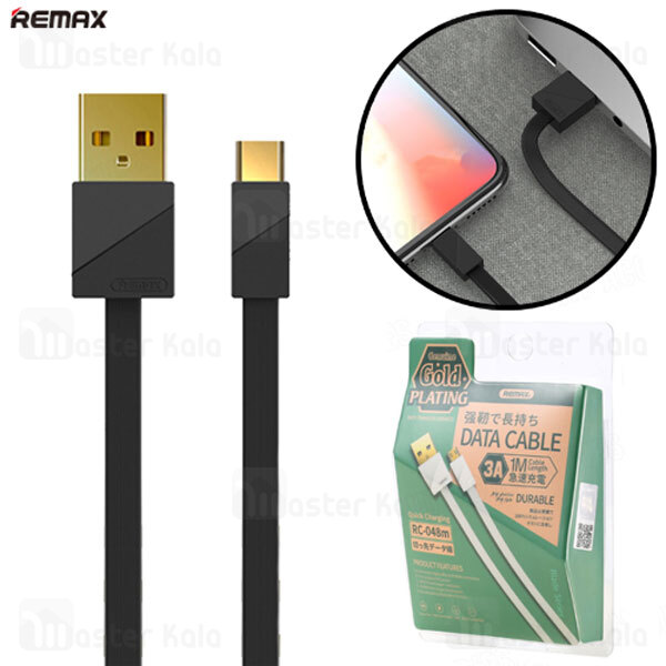 کابل تایپ سی Remax RC-048a Type C Data Cable 3A