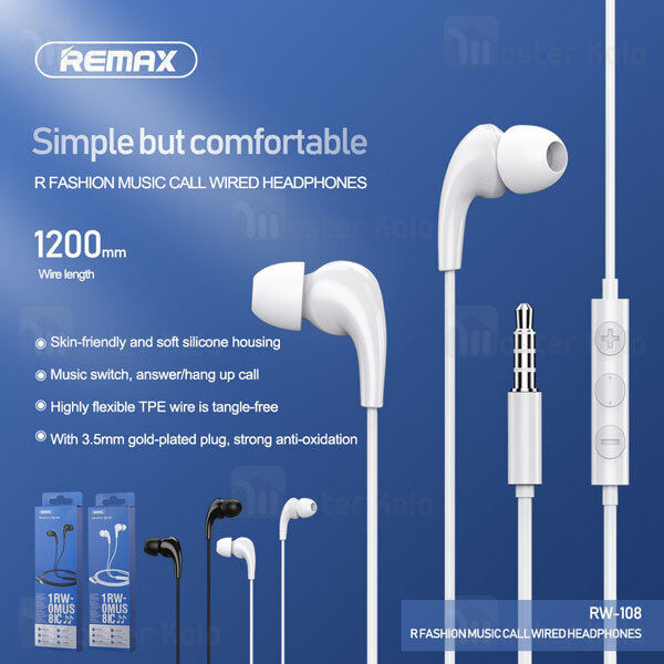 هندزفری سیمی ریمکس Remax RW-108 Wired Earphone