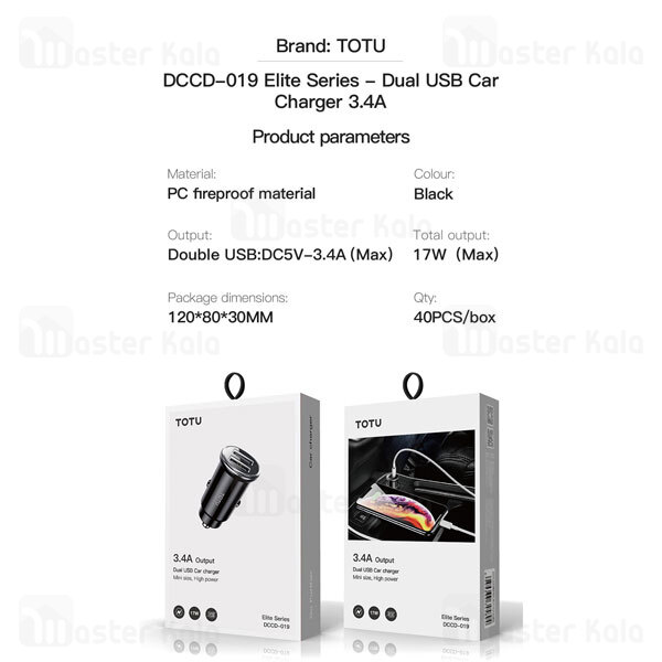 شارژر فندکی توتو TOTU DCCD-019 Car Charger توان 3.4 آمپر همراه با کابل