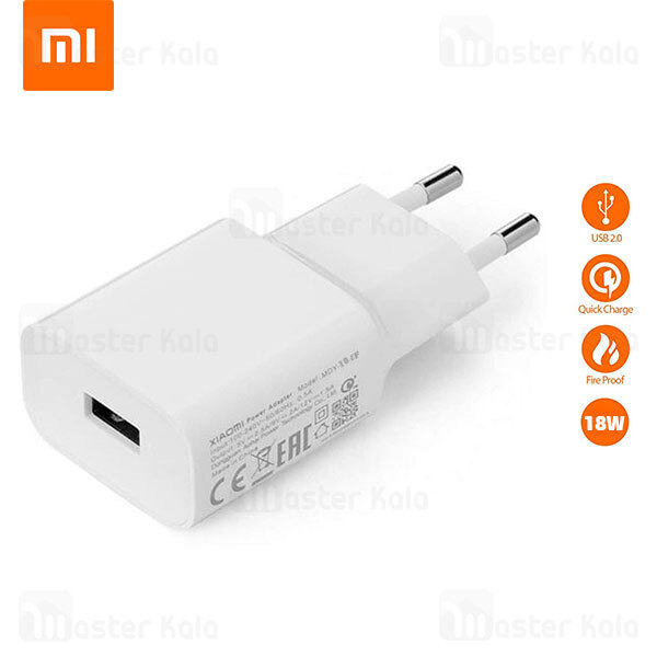 آداپتور فست شارژ شیائومی Xiaomi MDY-10-EF 18W Fast Charger اصلی