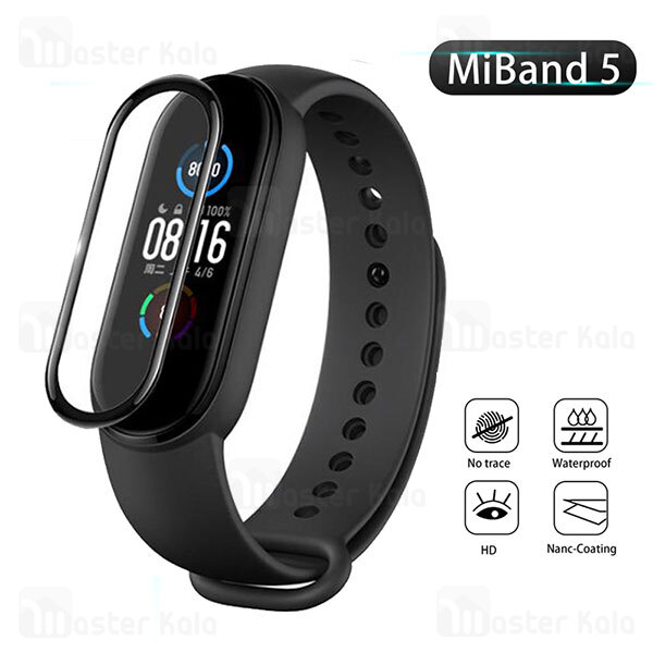 محافظ نانو تمام صفحه دستبند سلامتی شیائومی Xiaomi Mi Band 5 / 6 TPU Full Protector