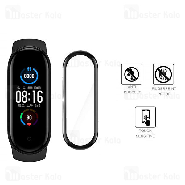 محافظ نانو تمام صفحه دستبند سلامتی شیائومی Xiaomi Mi Band 5 / 6 TPU Full Protector