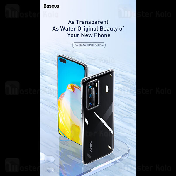 قاب ژله ای بیسوس هواوی Huawei P40 Pro Baseus Simple ARHWP40P-02 Transparent