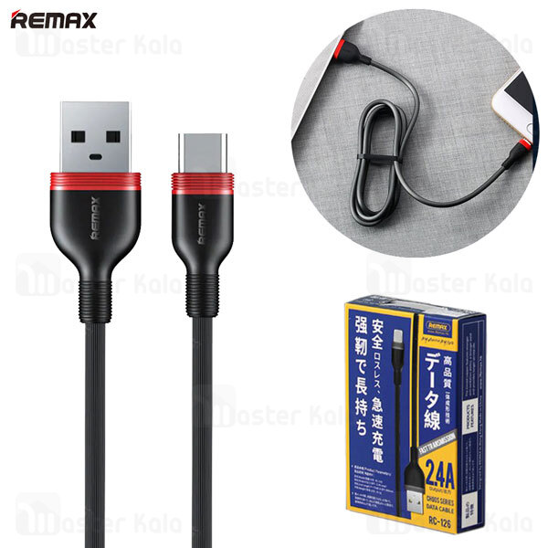 کابل تایپ سی Remax RC-126a Type C Data Cable 2.4A
