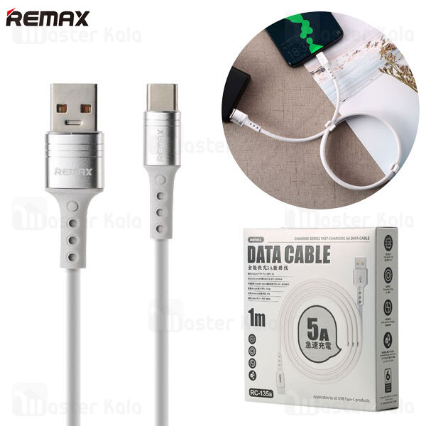 کابل Remax RC-132a Fast Charging 5A Data Cable
