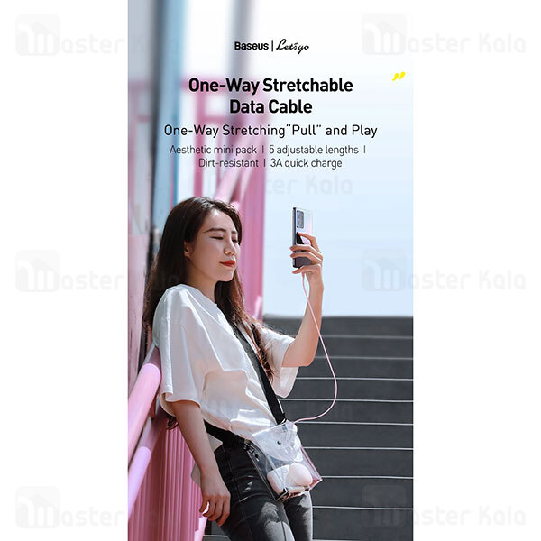 کابل لایتنینگ بیسوس Baseus CALRN-24 Lets go Little Reunion 2 طول 1 متر 2 آمپر