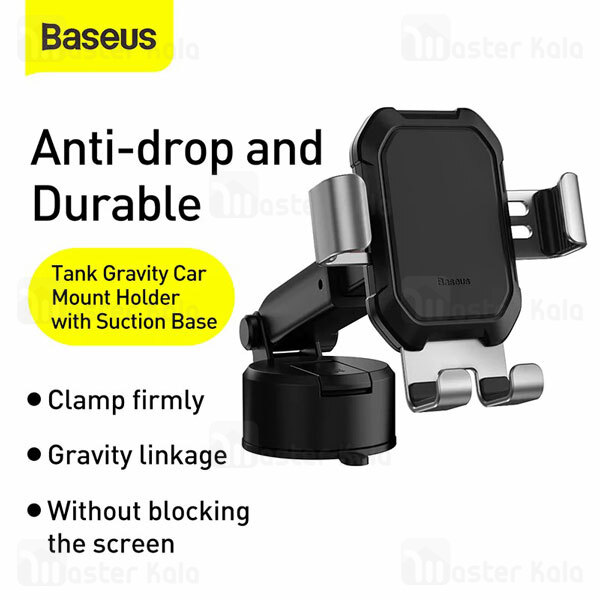 هولدر و پایه نگهدارنده بیسوس Baseus Tank Gravity SUYL-TK01