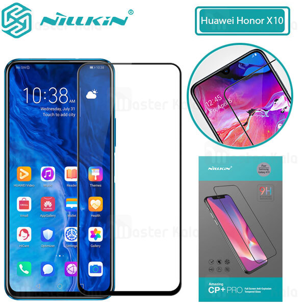 گلس نیلکین Huawei Honor X10 Nillkin CP+ Pro Glass Screen Protector