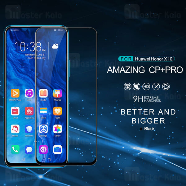 گلس نیلکین Huawei Honor X10 Nillkin CP+ Pro Glass Screen Protector