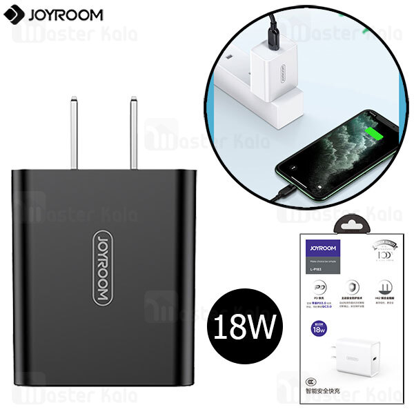 شارژر جویروم Joyroom L-P183 Simple Series QC PD 18W US Fast Charger