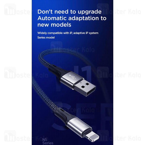 کابل لایتنینگ Joyroom S-1530N1 fast Charging Lightning 3A 1.5m