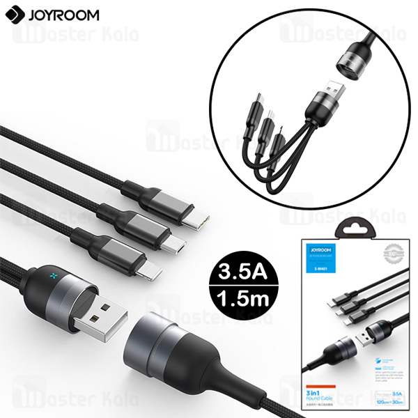 کابل سه سر Joyroom S-M401 Multi-Function Series Charging Data 1.5m 3.5A
