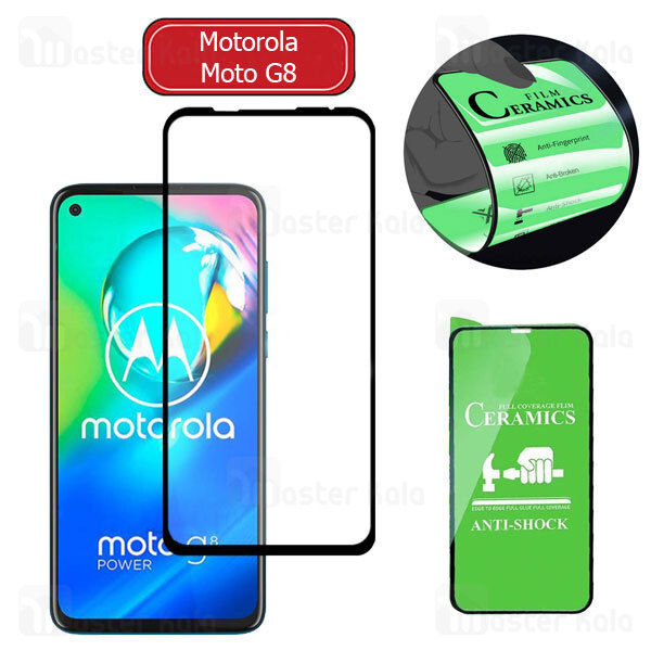 گلس سرامیکی Motorola Moto G8 Nano Ceramic Full Screen Protector