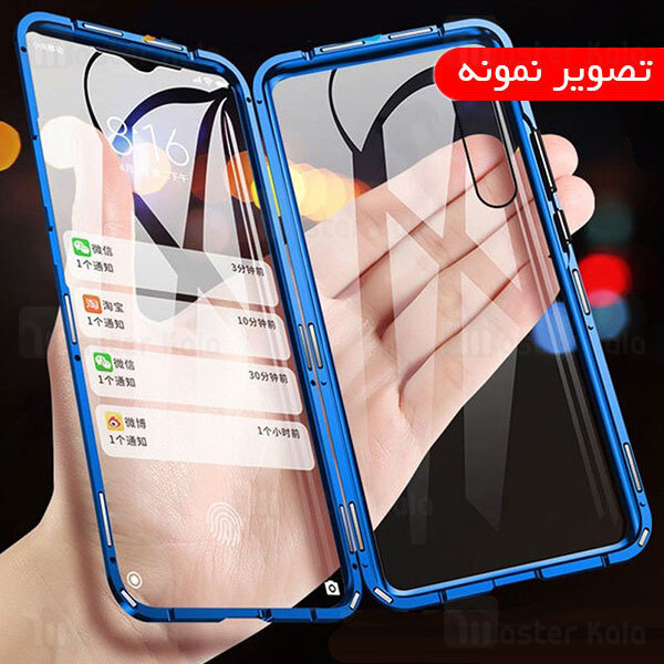 قاب مگنتی 360 درجه Samsung Galaxy A70 / A70s Magnetic 2 in 1 Case دارای گلس صفحه